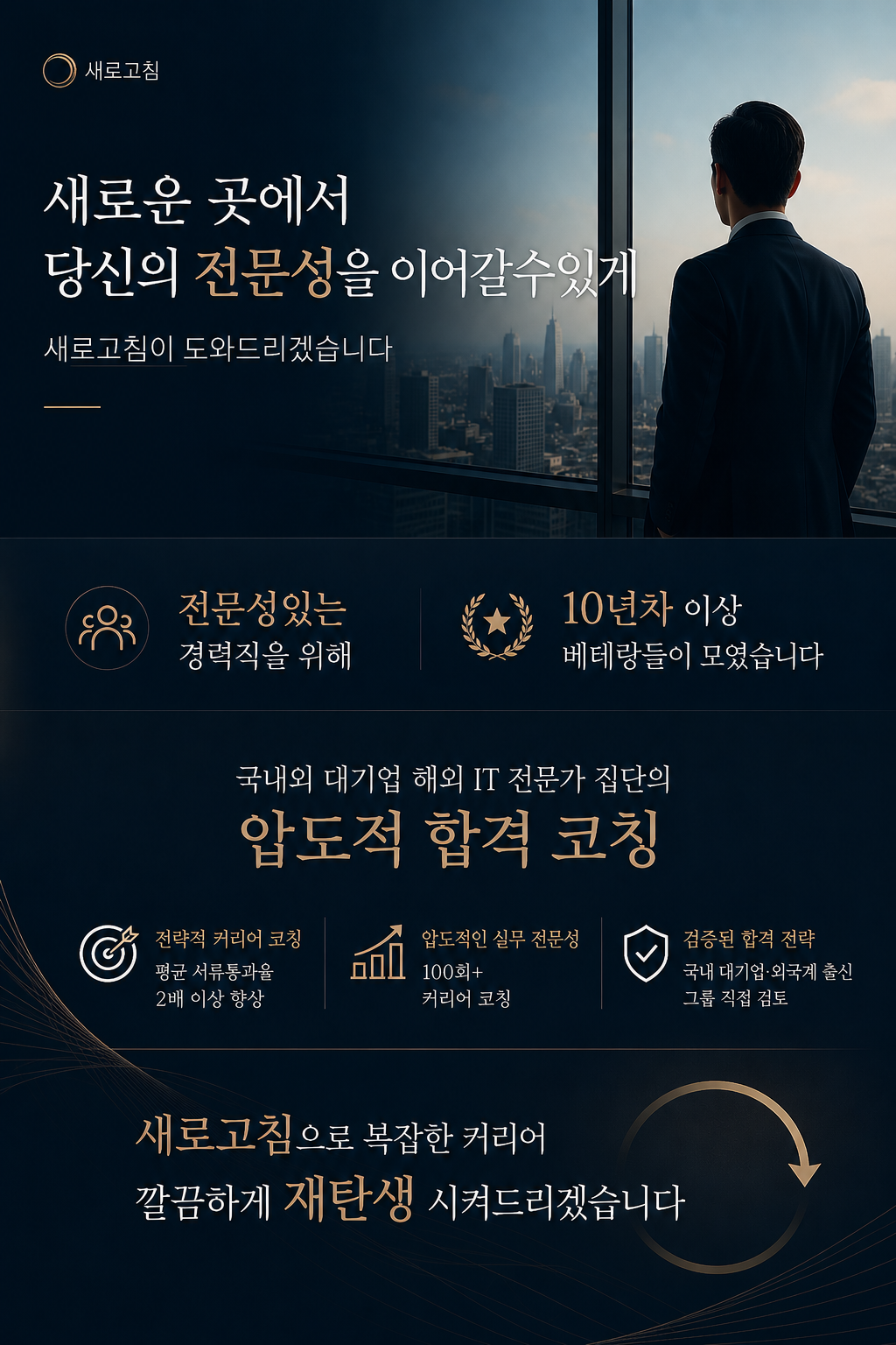 서비스 소개